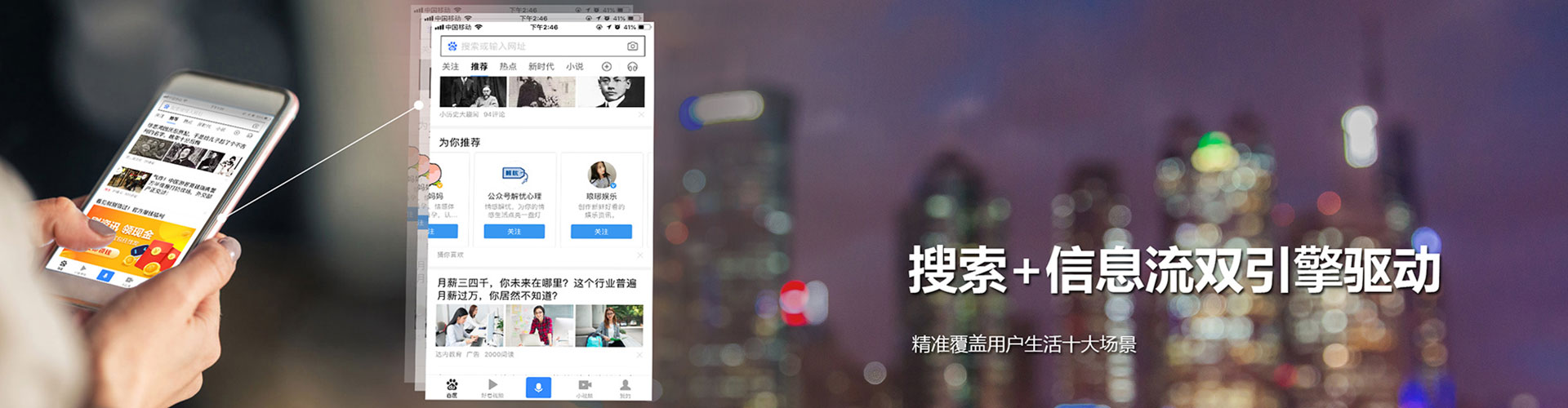 霍林郭勒sem推广