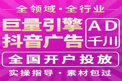 百度竞价广告创意制作全解析及优秀案例分享